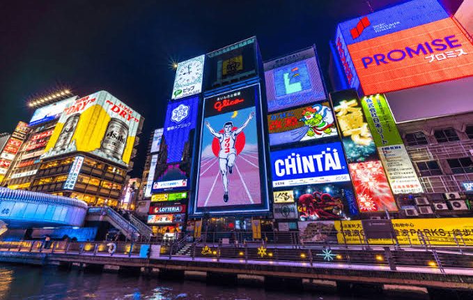 Dotonbori. (The Gate)